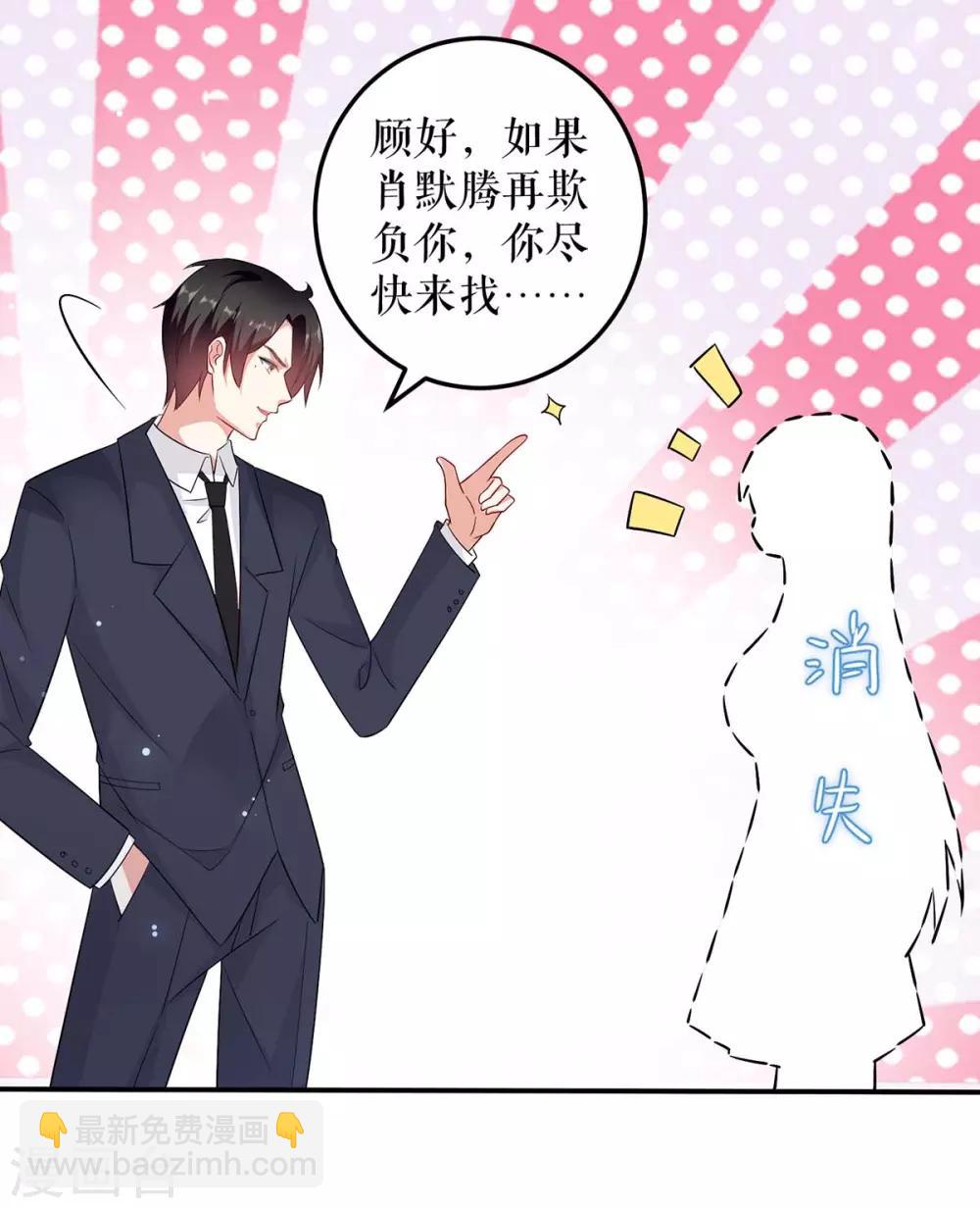 第66话 孩子没了-第66话