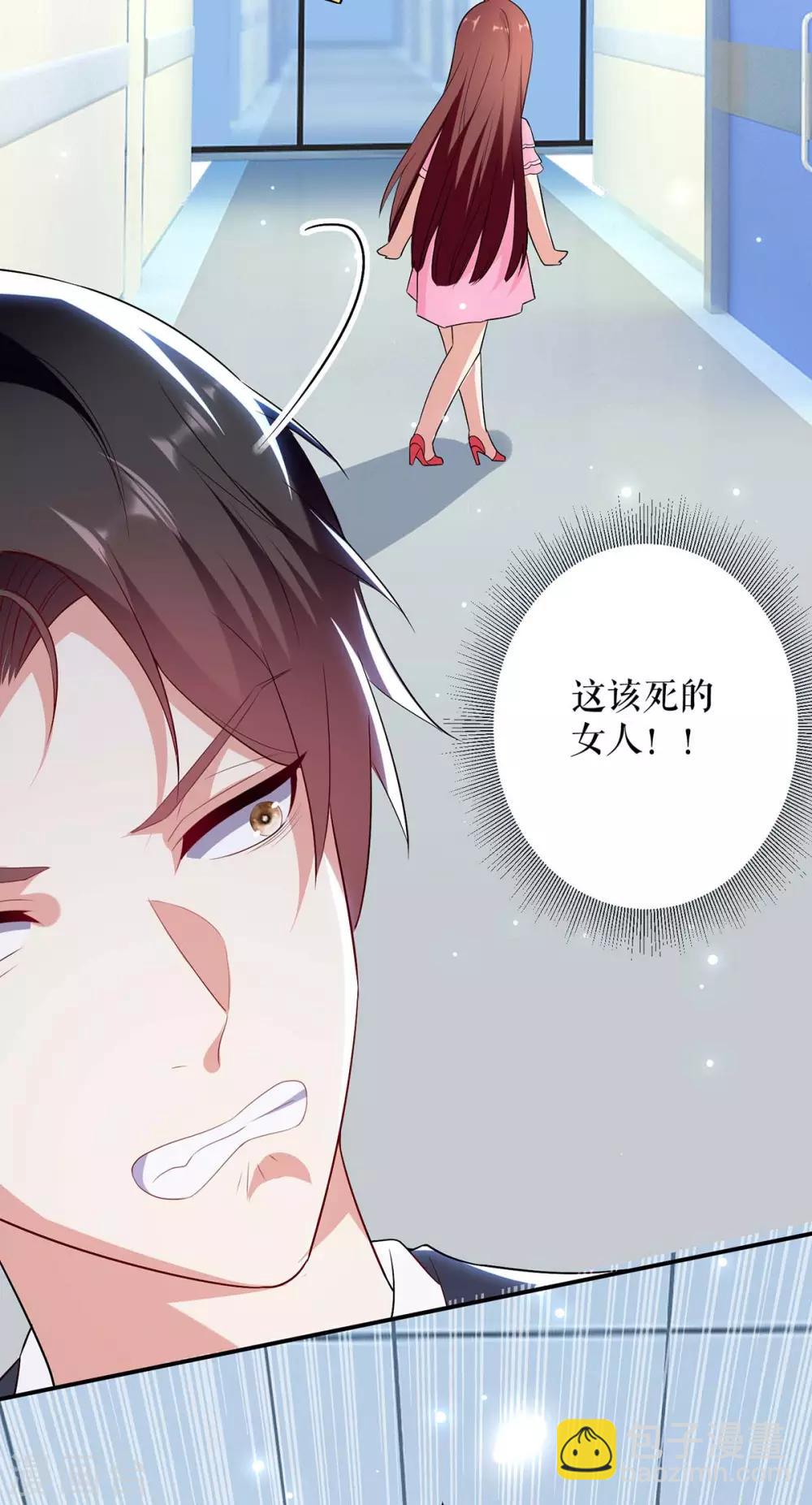 第66话 孩子没了-第66话