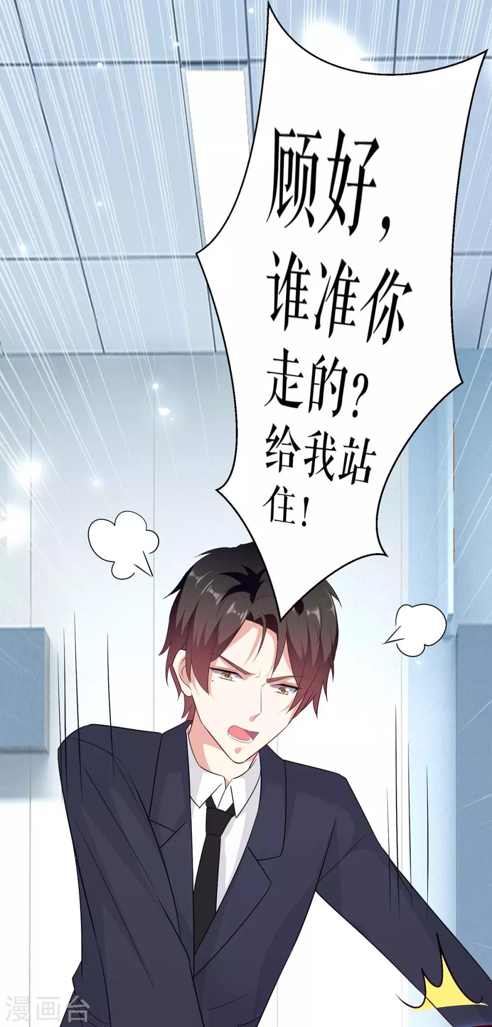 第66话 孩子没了-第66话