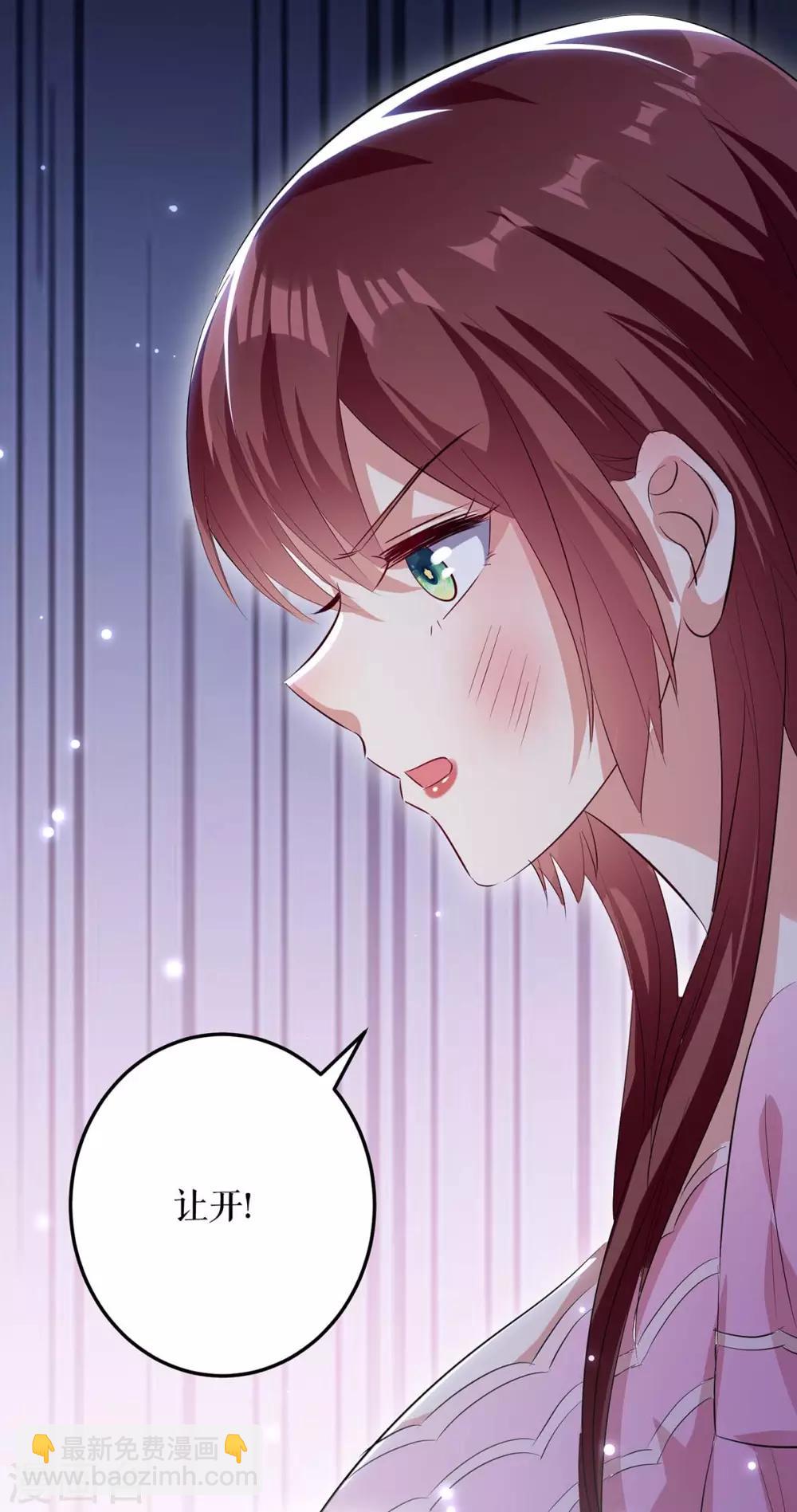 第66话 孩子没了-第66话