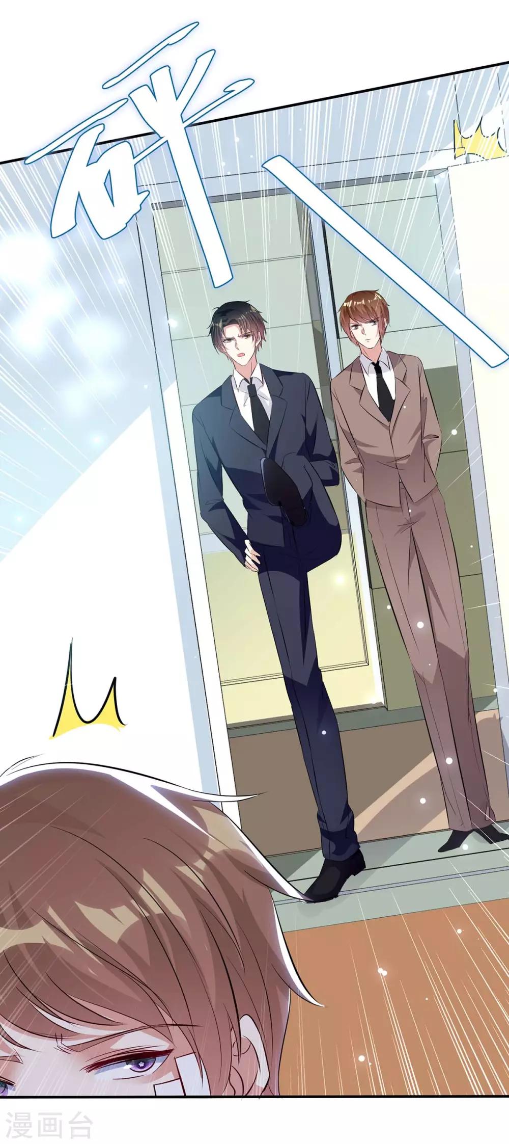 第68话 撒气-第68话