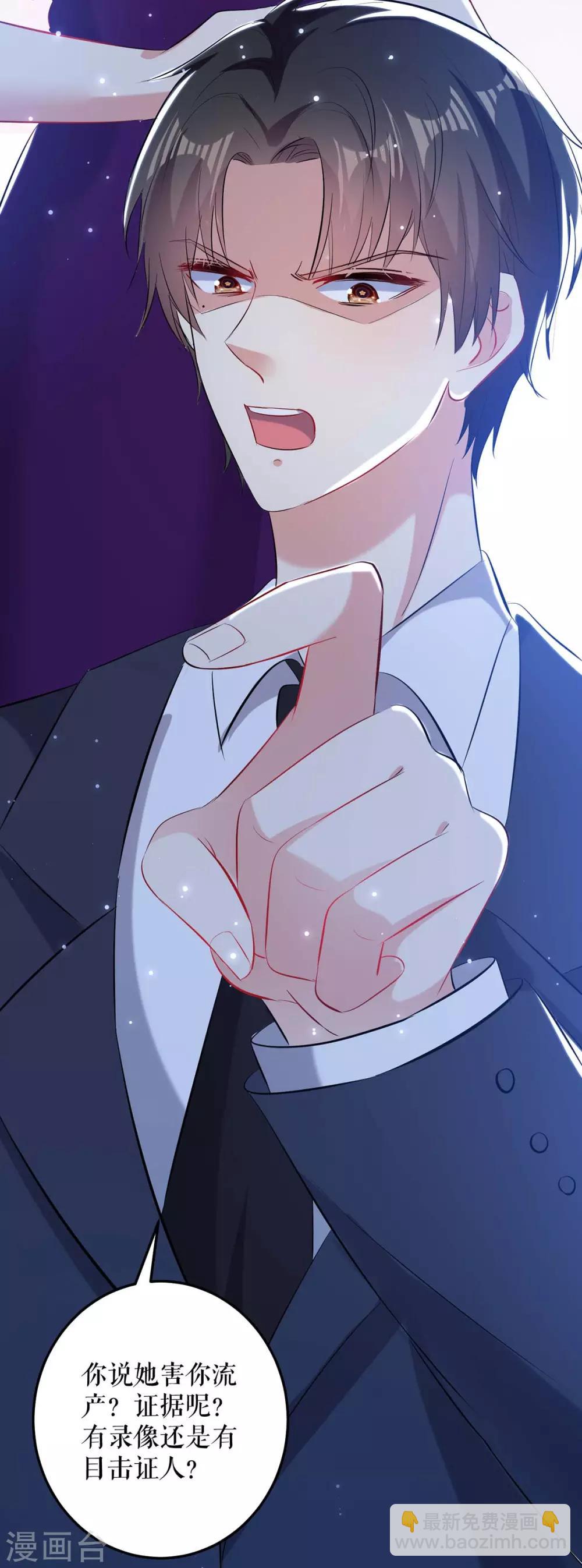 第68话 撒气-第68话