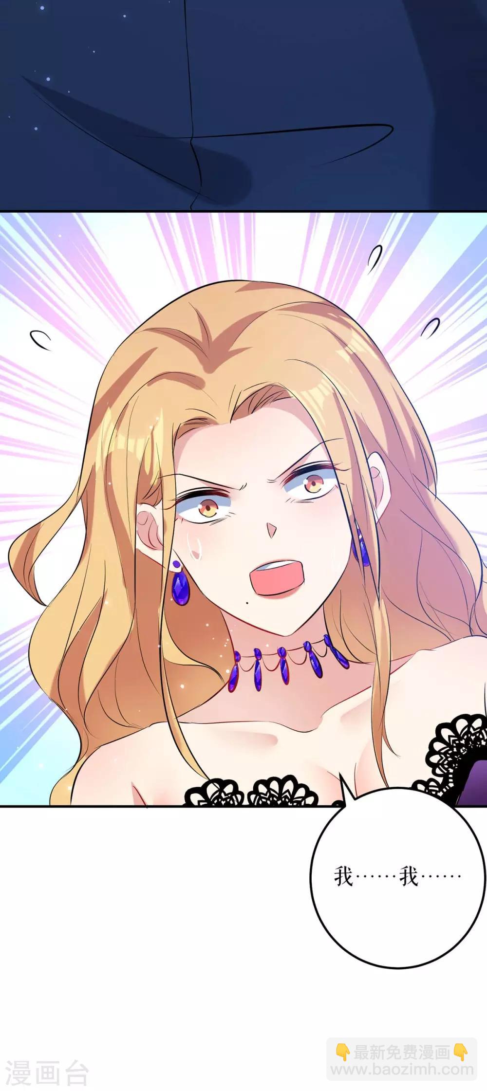 第68话 撒气-第68话