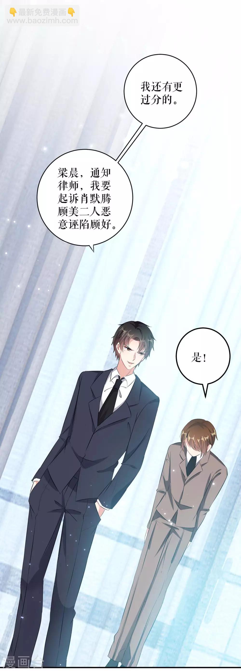 第68话 撒气-第68话