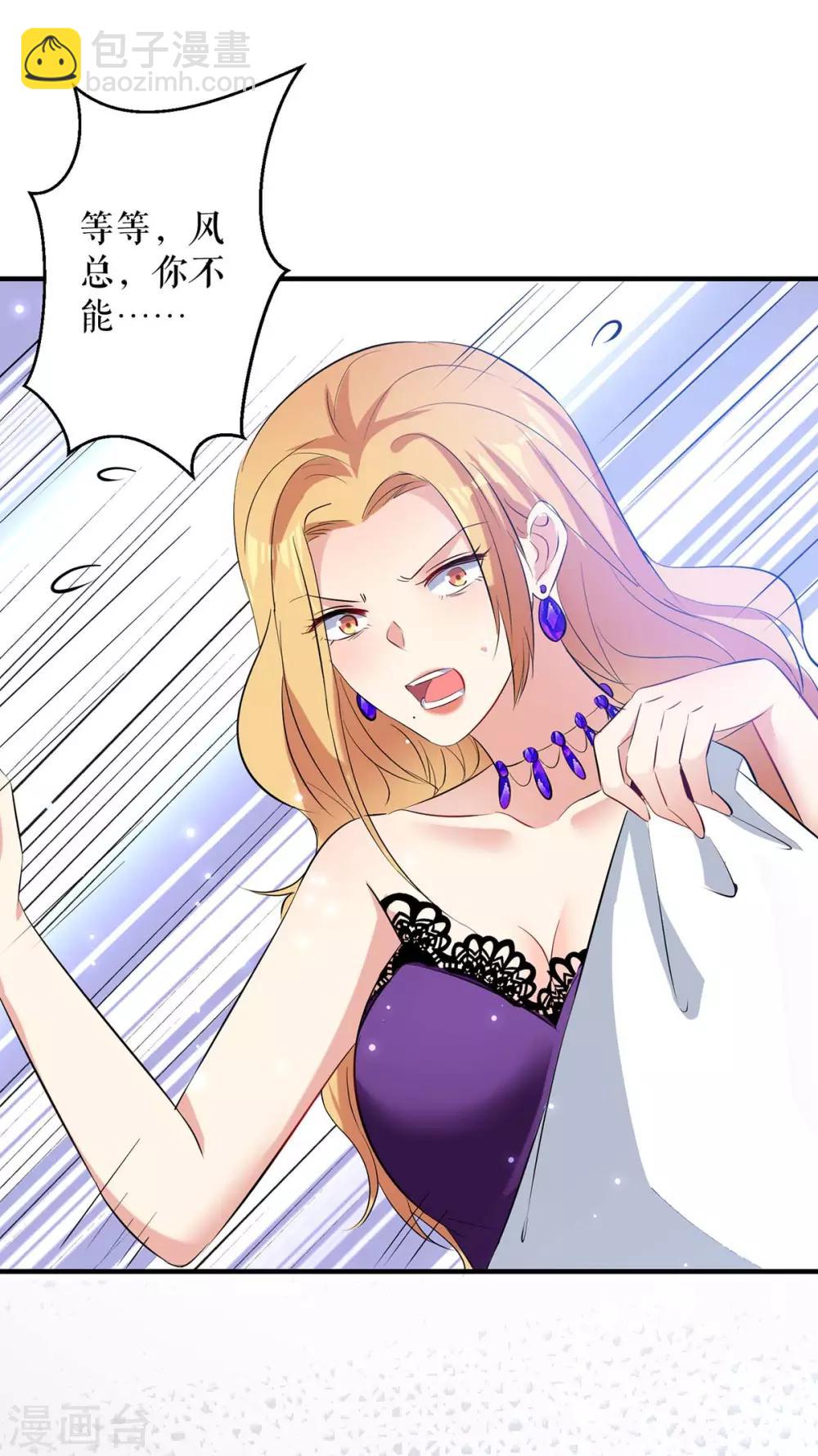 第68话 撒气-第68话