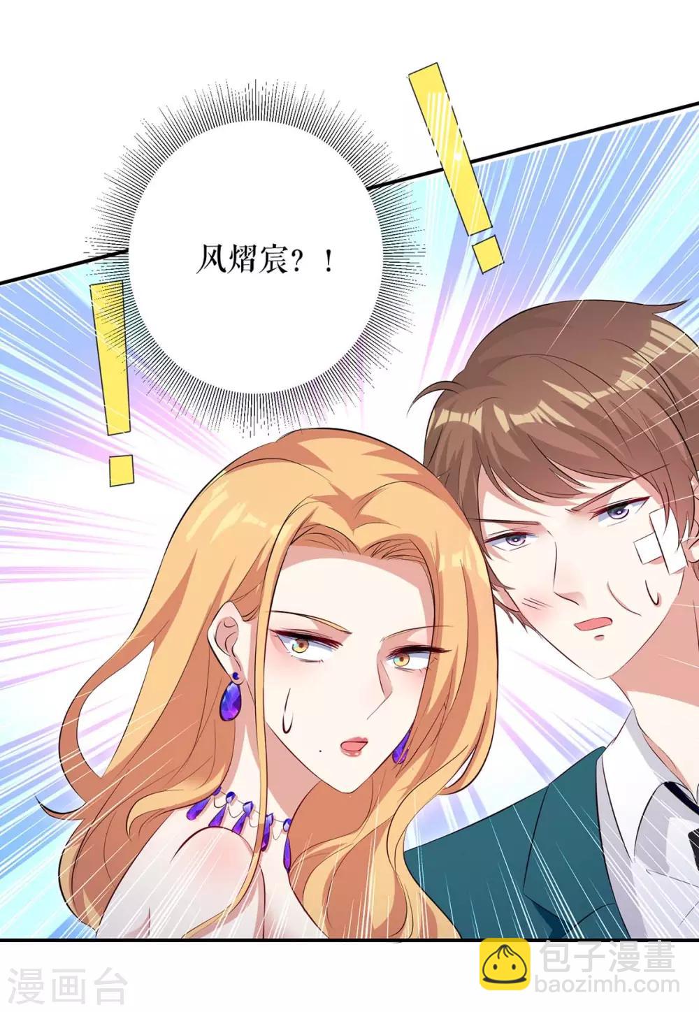 第68话 撒气-第68话