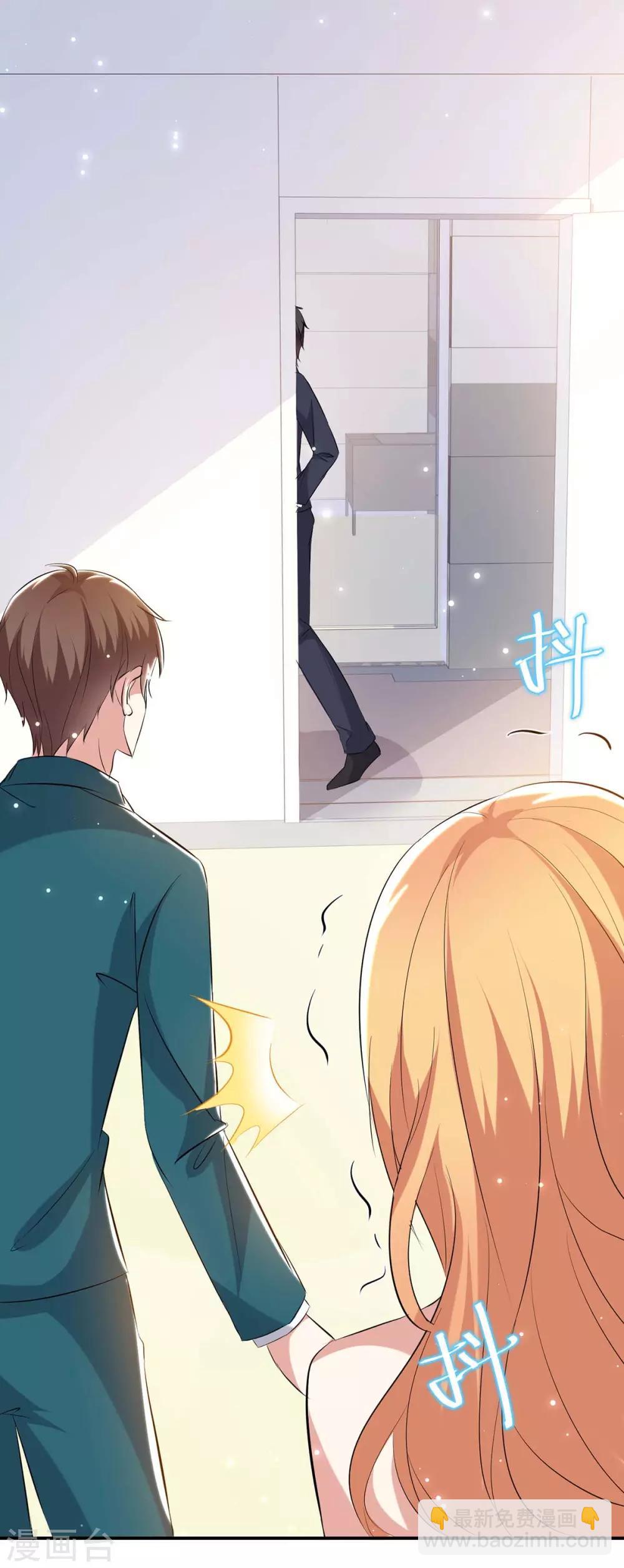 第68话 撒气-第68话