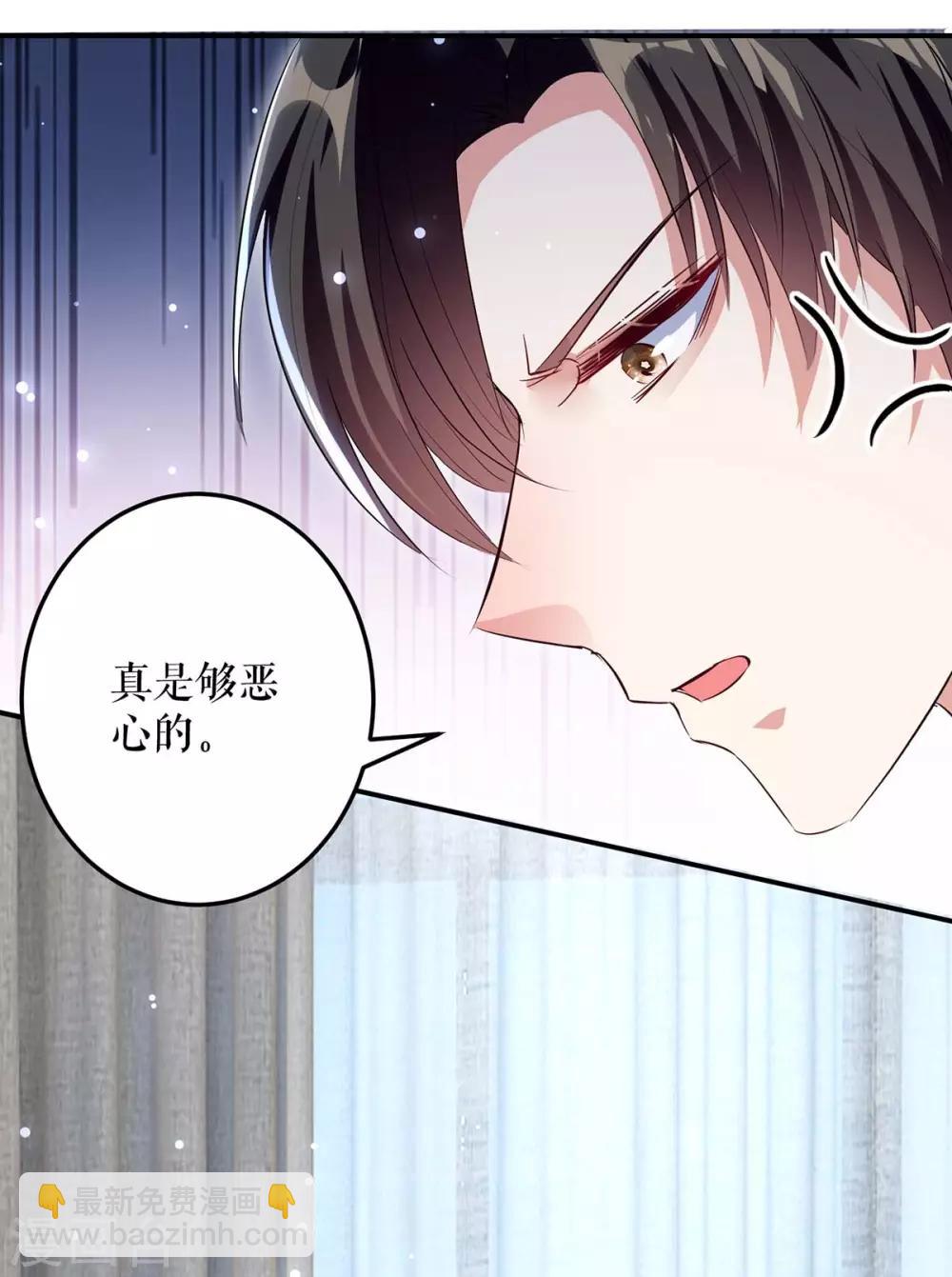 第68话 撒气-第68话