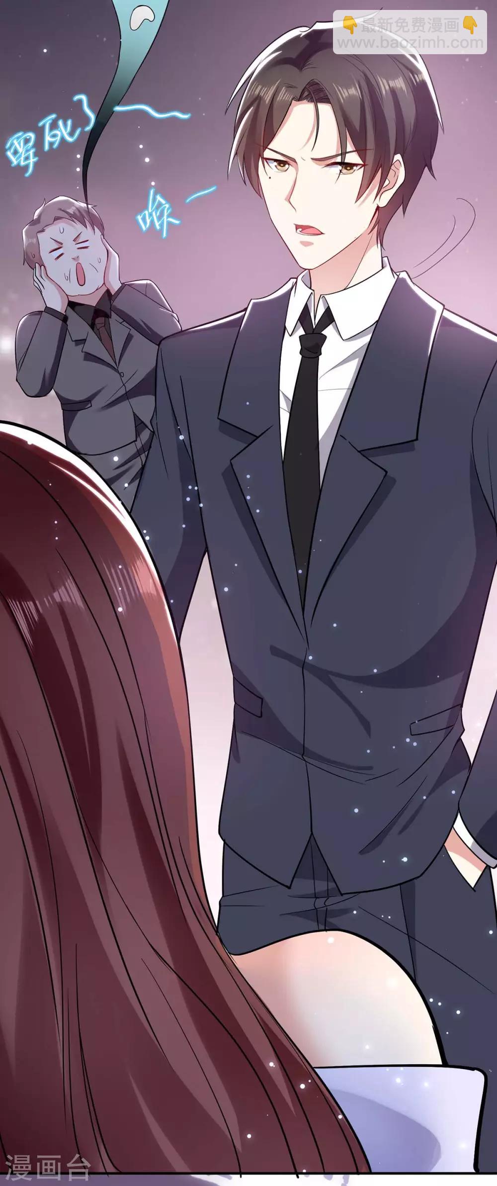 第72话 不用你送-第72话