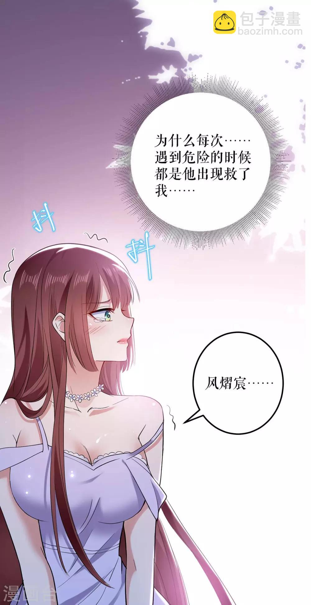 第72话 不用你送-第72话