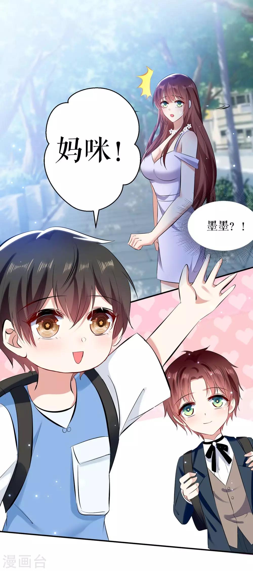 第76话 温暖的阿姨-第76话