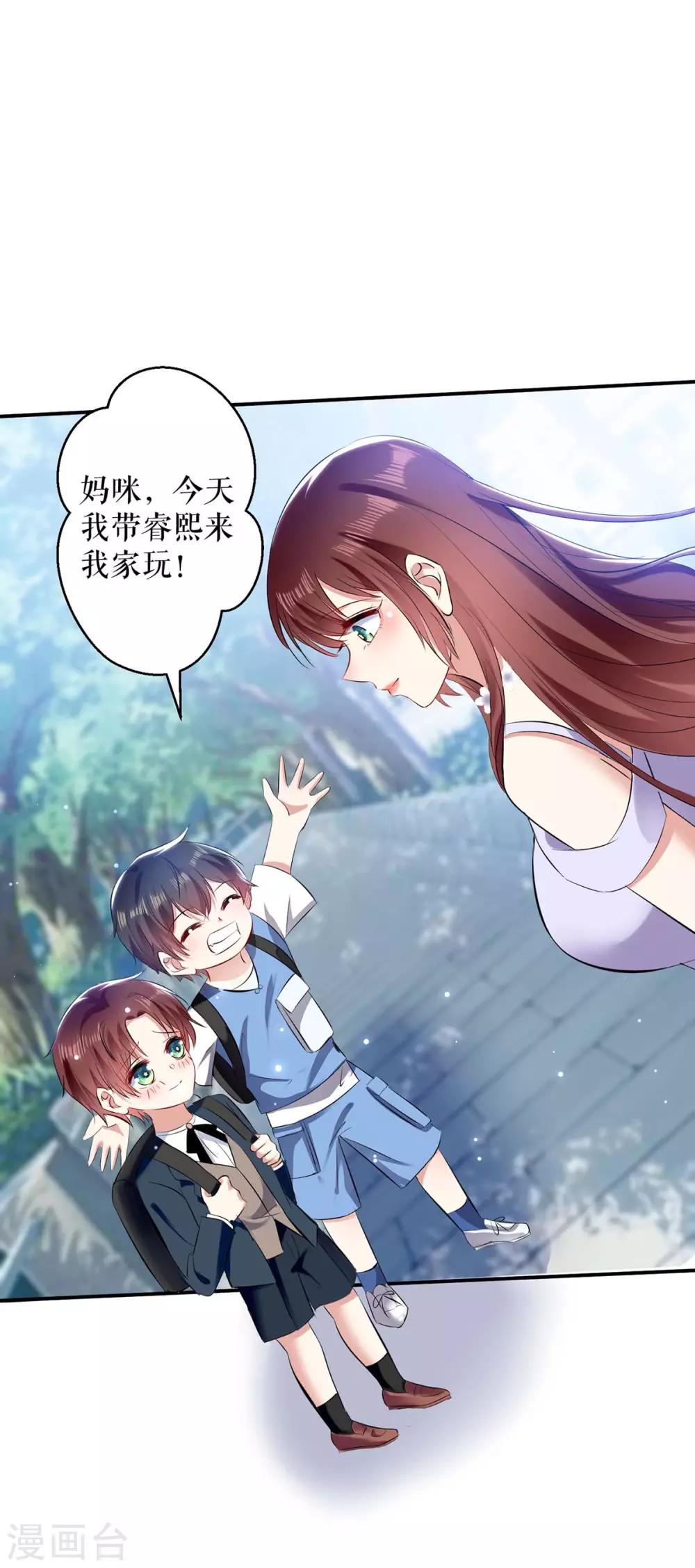 第76话 温暖的阿姨-第76话