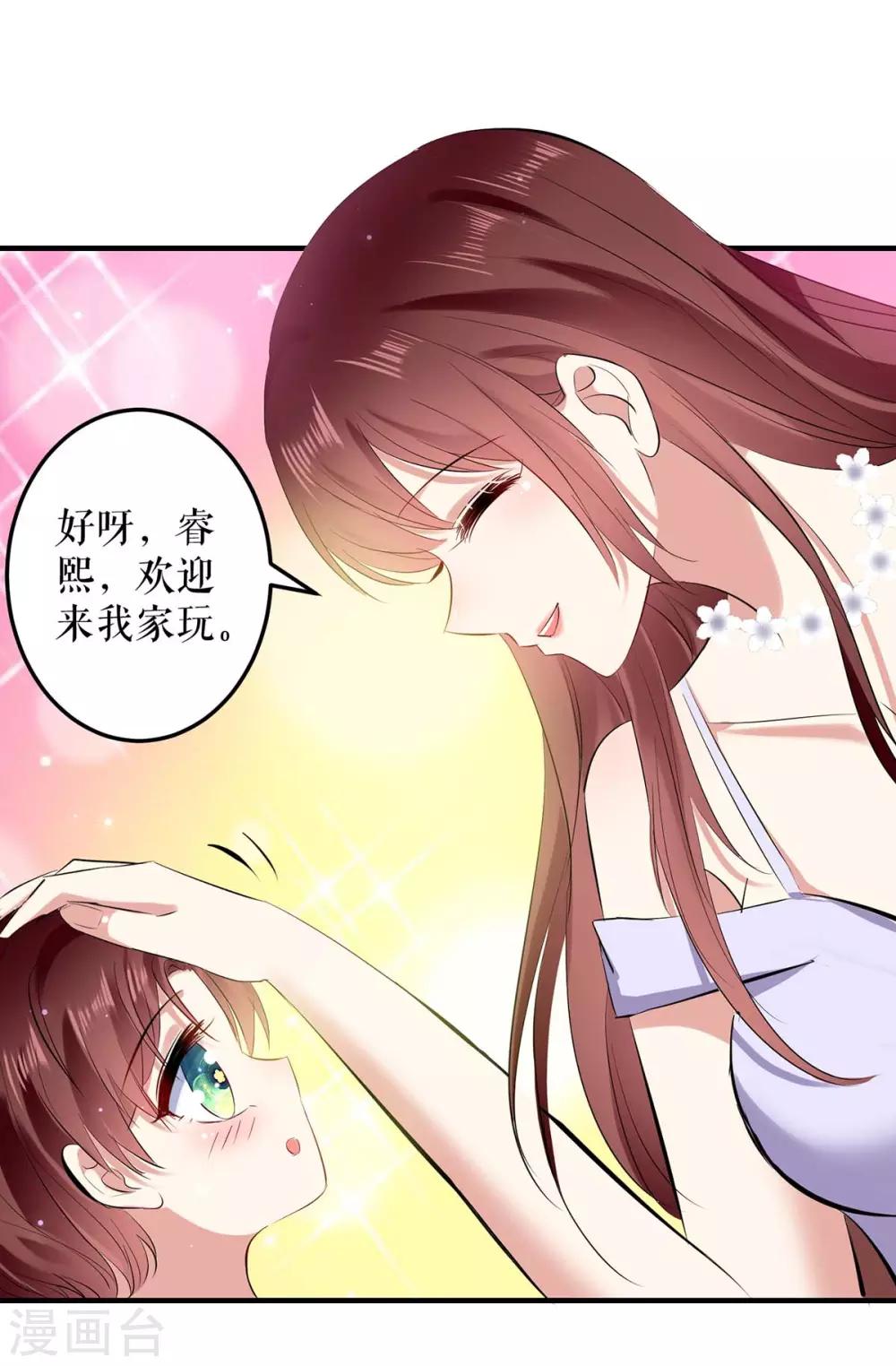 第76话 温暖的阿姨-第76话