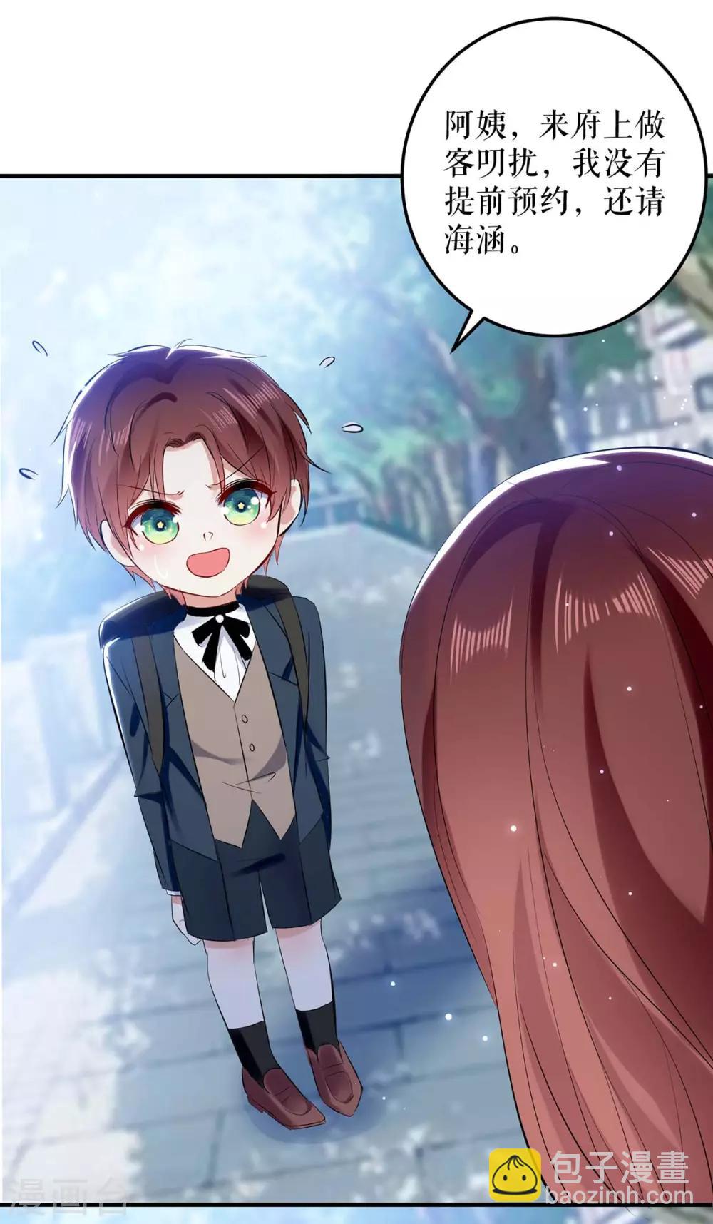 第76话 温暖的阿姨-第76话