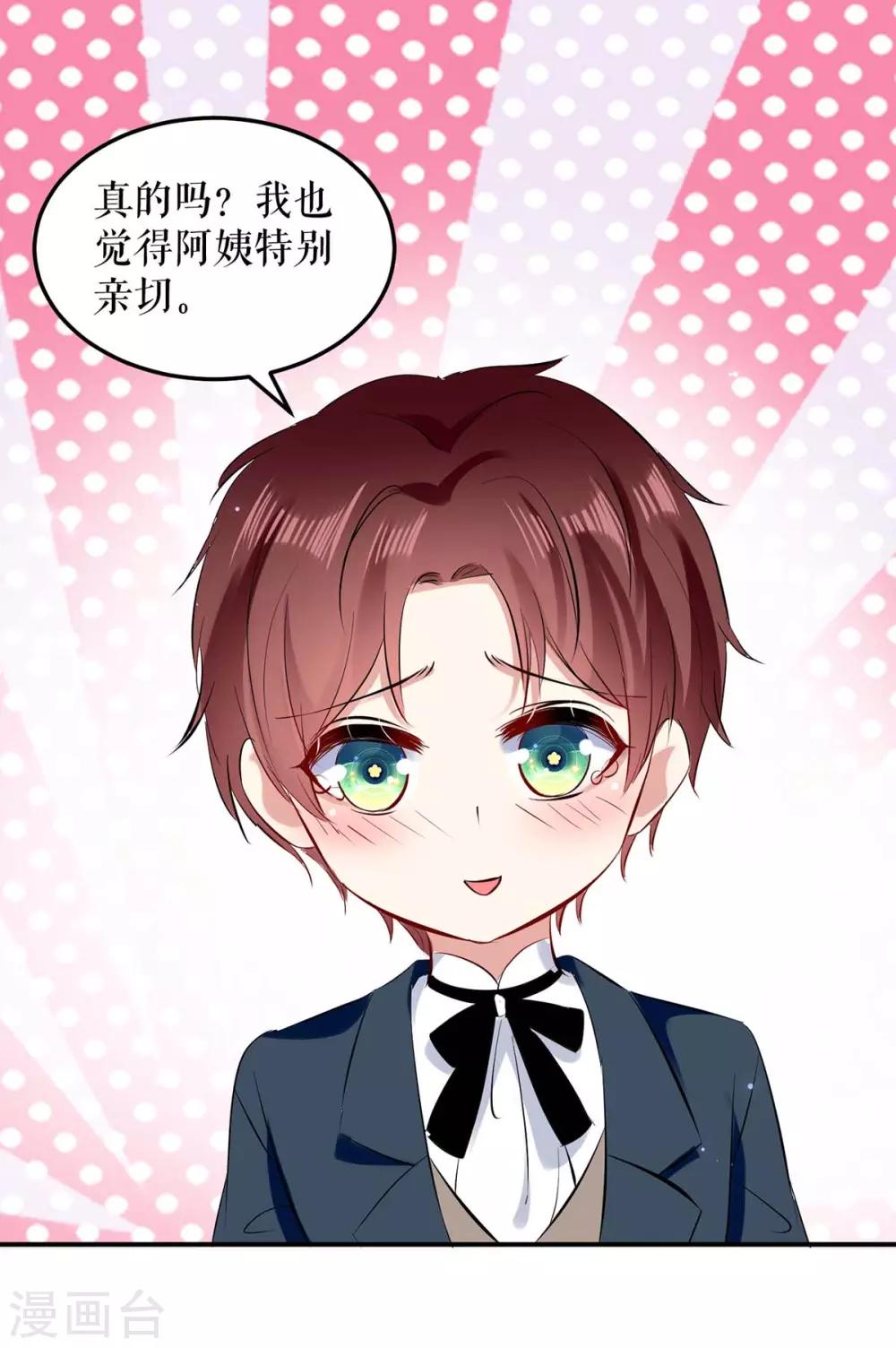 第76话 温暖的阿姨-第76话