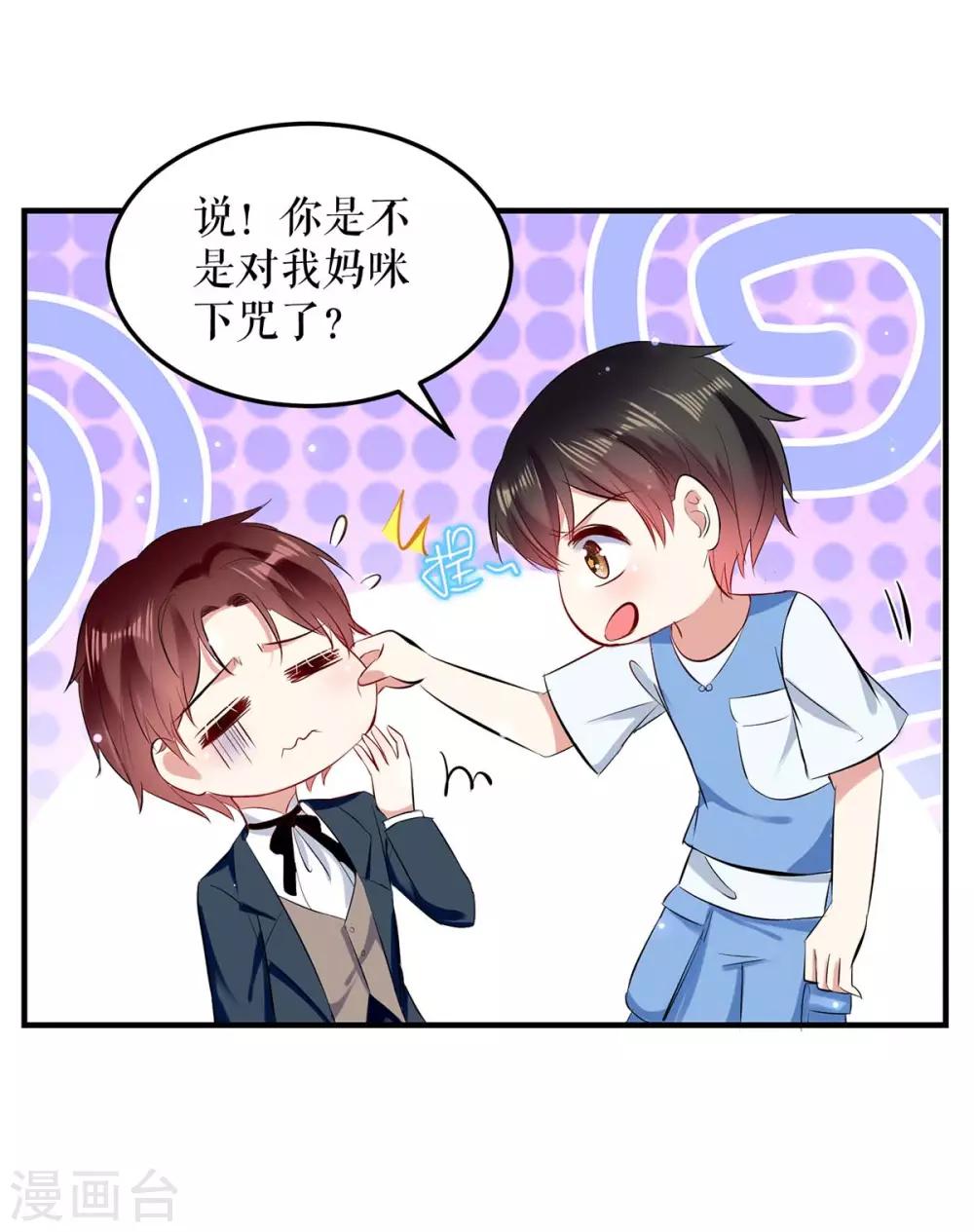 第76话 温暖的阿姨-第76话