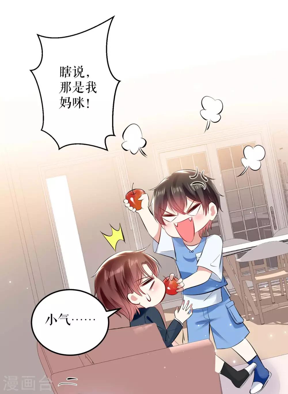 第76话 温暖的阿姨-第76话