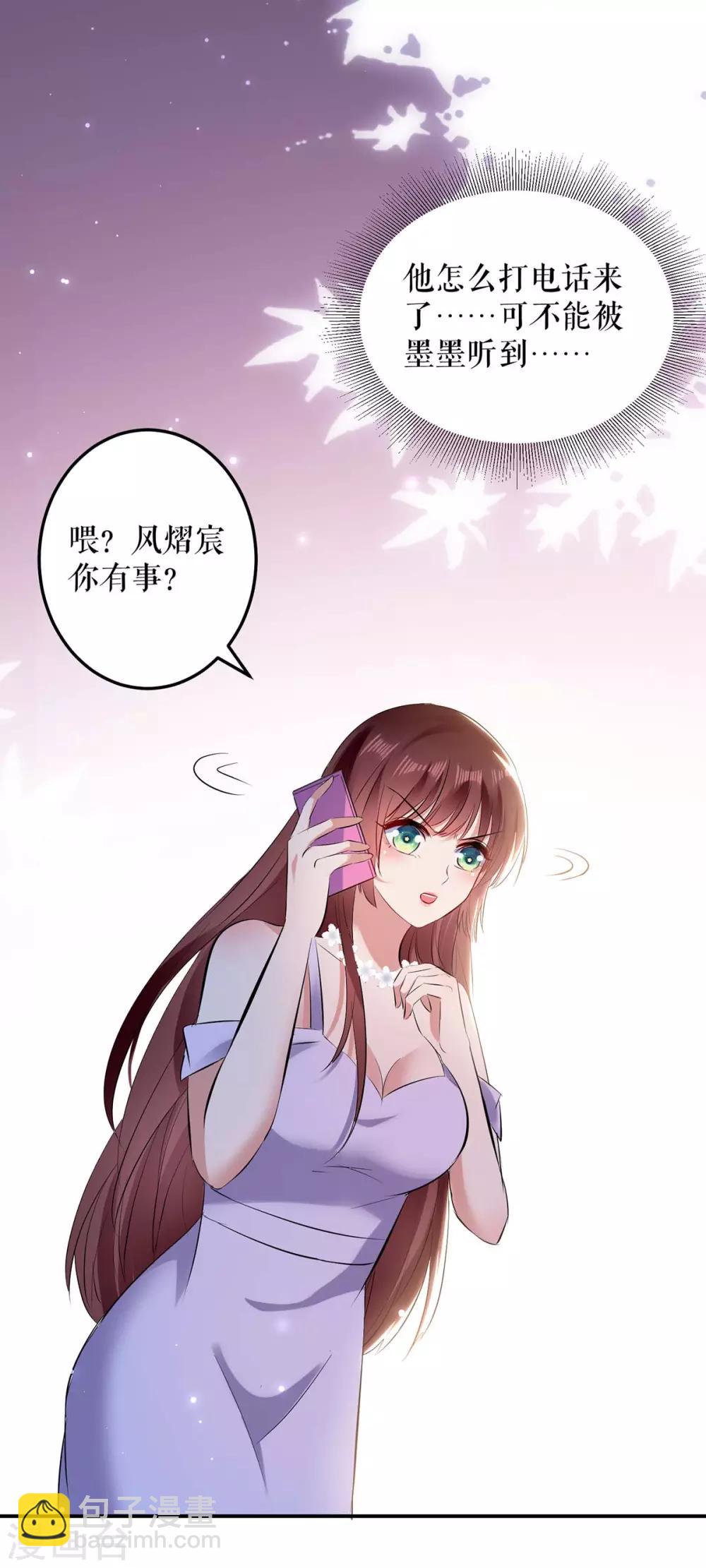 第76话 温暖的阿姨-第76话