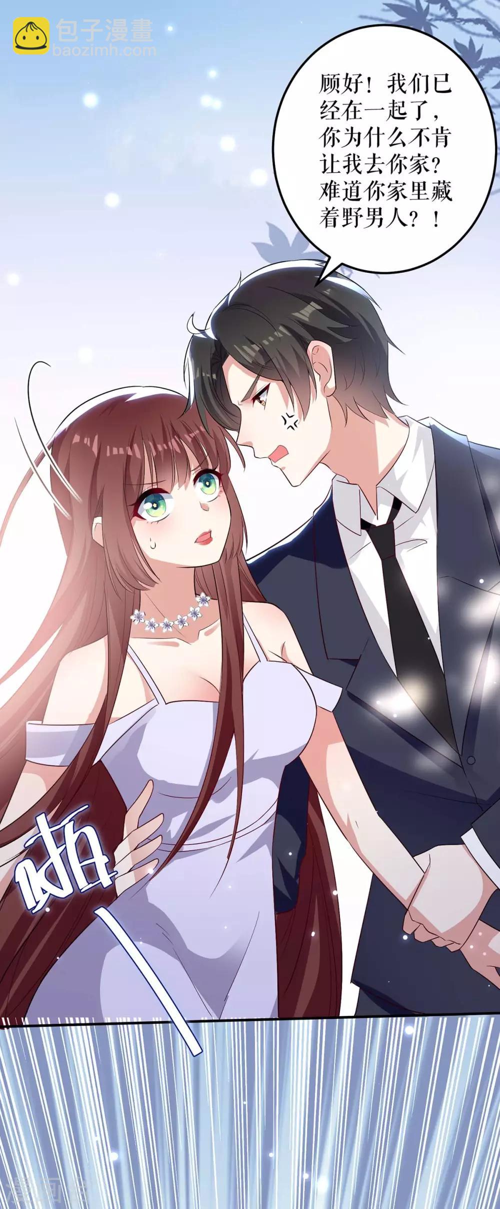 第76话 温暖的阿姨-第76话