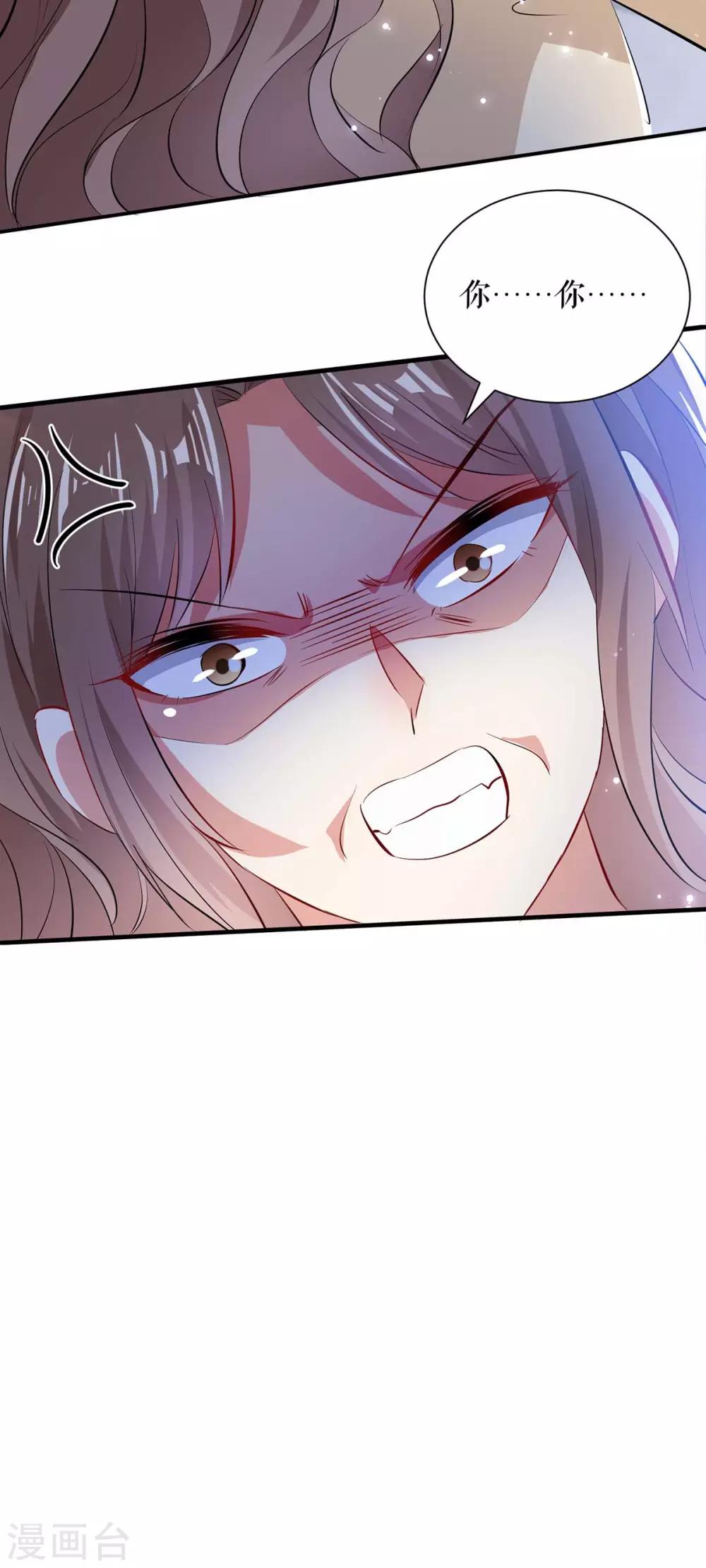 第78话 给我砸-第78话