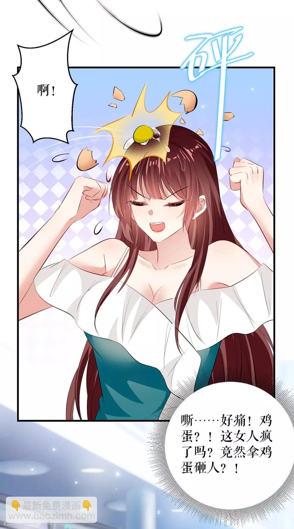 第78话 给我砸-第78话