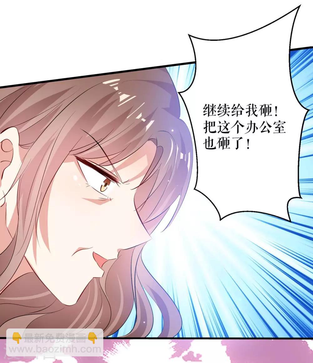 第78话 给我砸-第78话