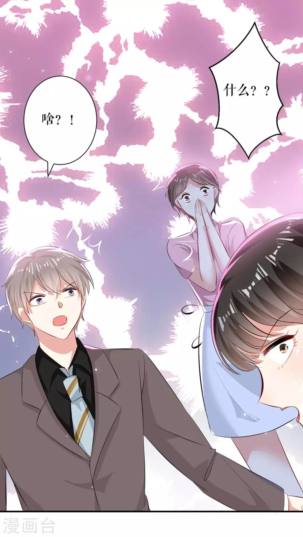 第78话 给我砸-第78话