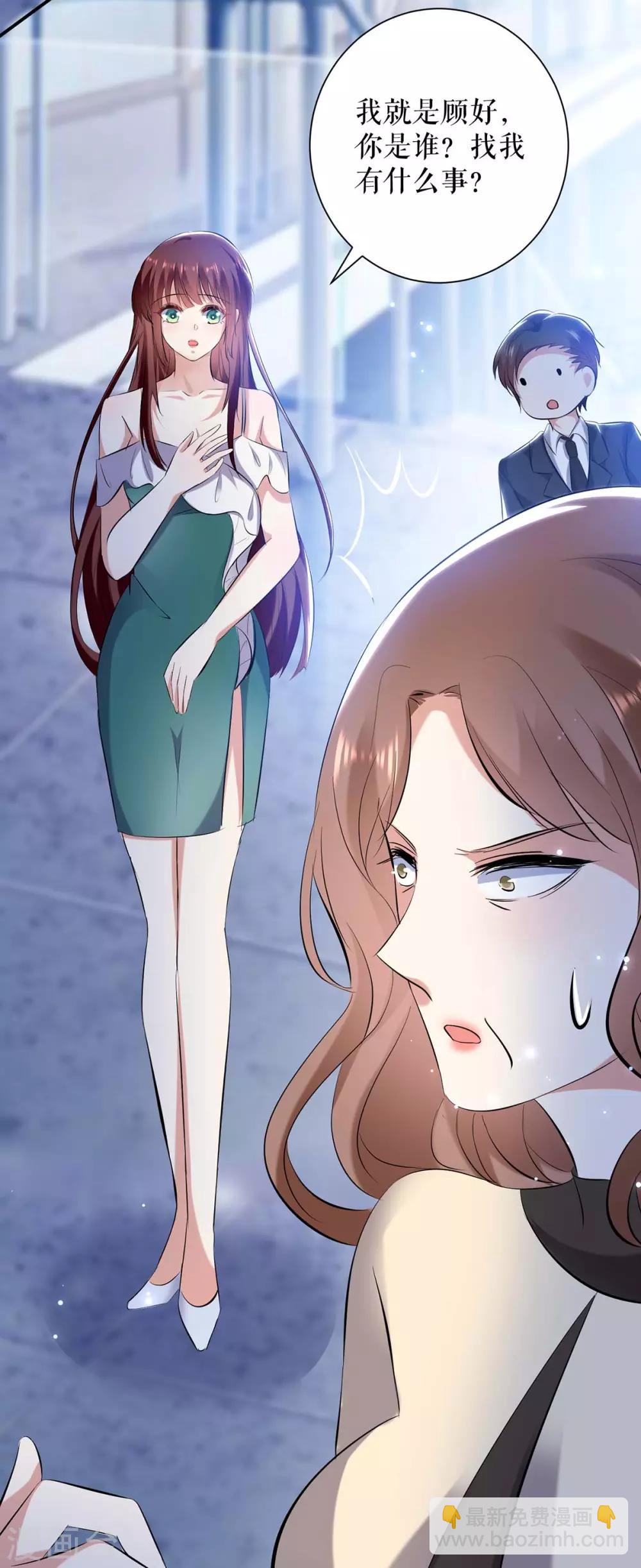 第78话 给我砸-第78话