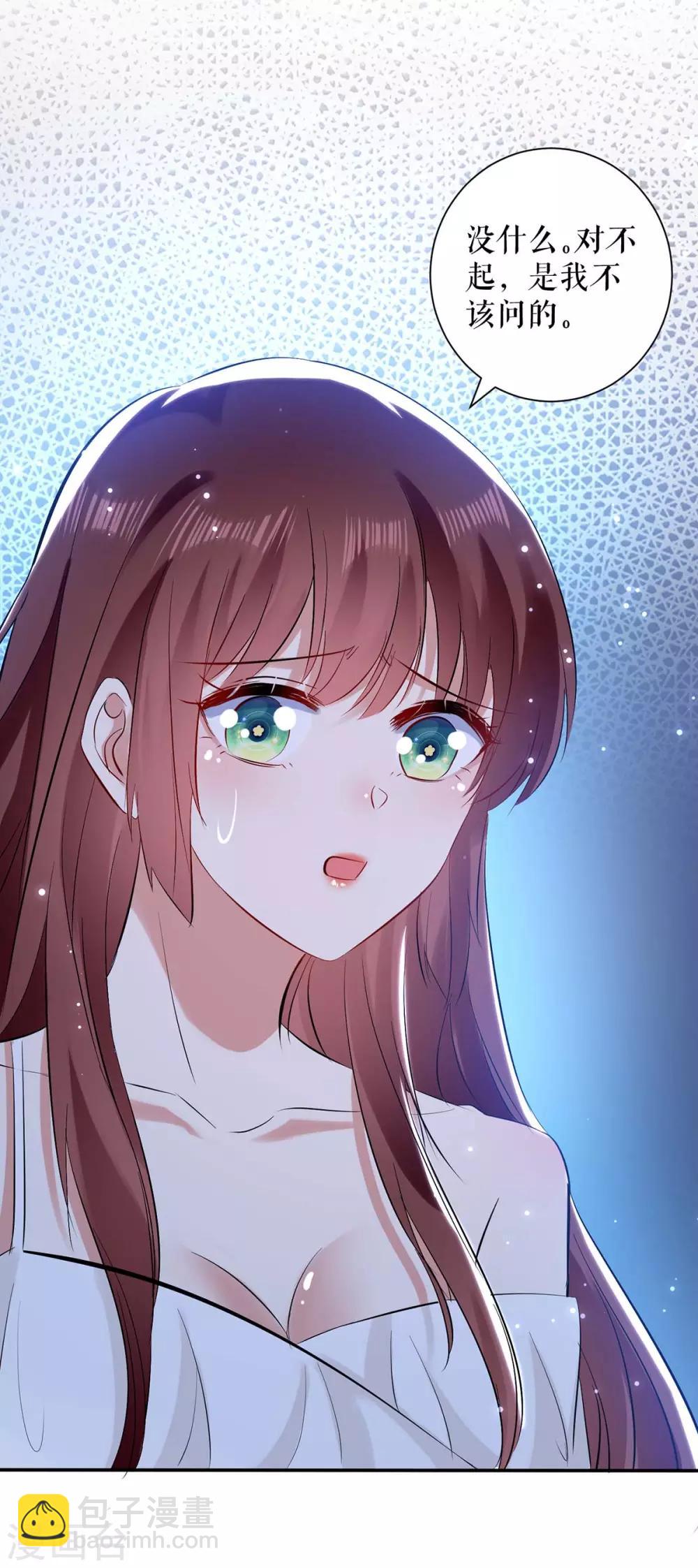 第80话 互相隐瞒-第80话