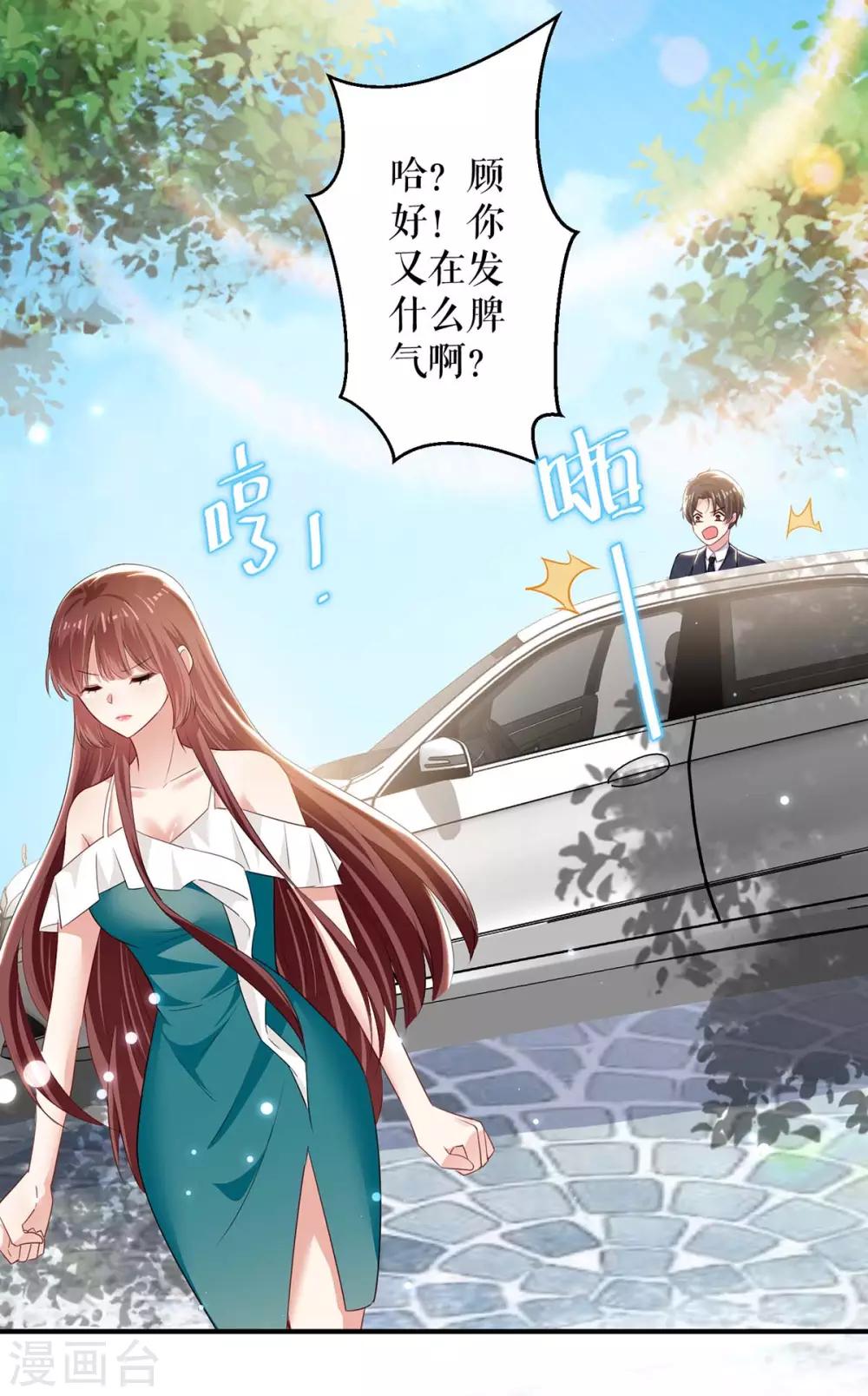 第80话 互相隐瞒-第80话