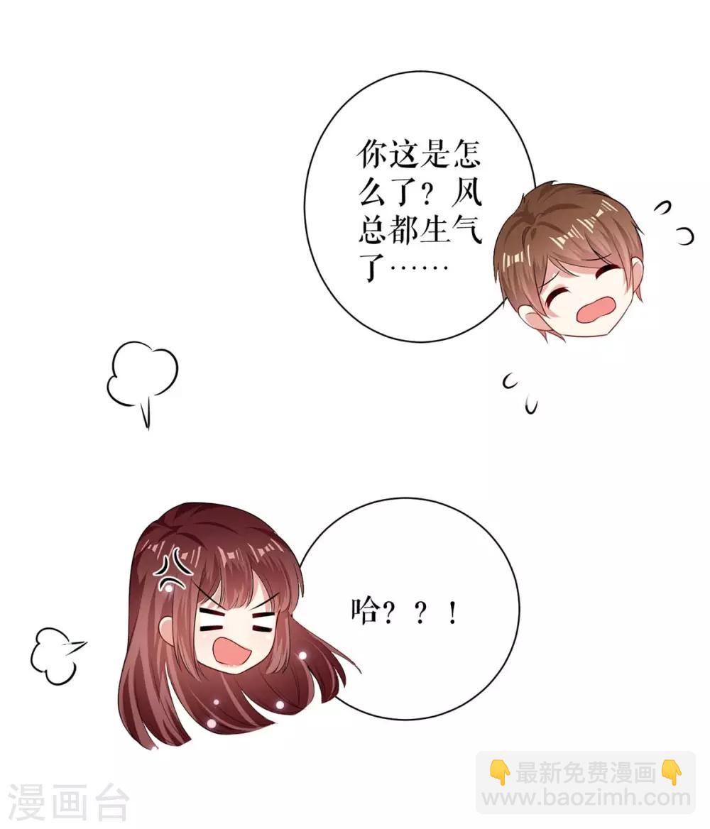 第80话 互相隐瞒-第80话