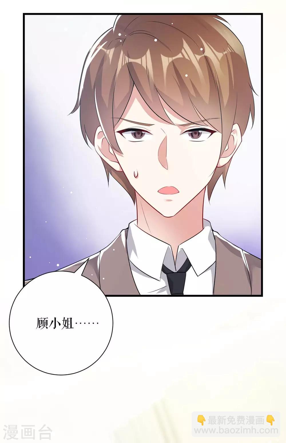 第80话 互相隐瞒-第80话