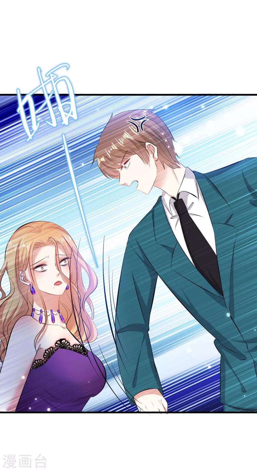 第82话 她的秘密-第82话