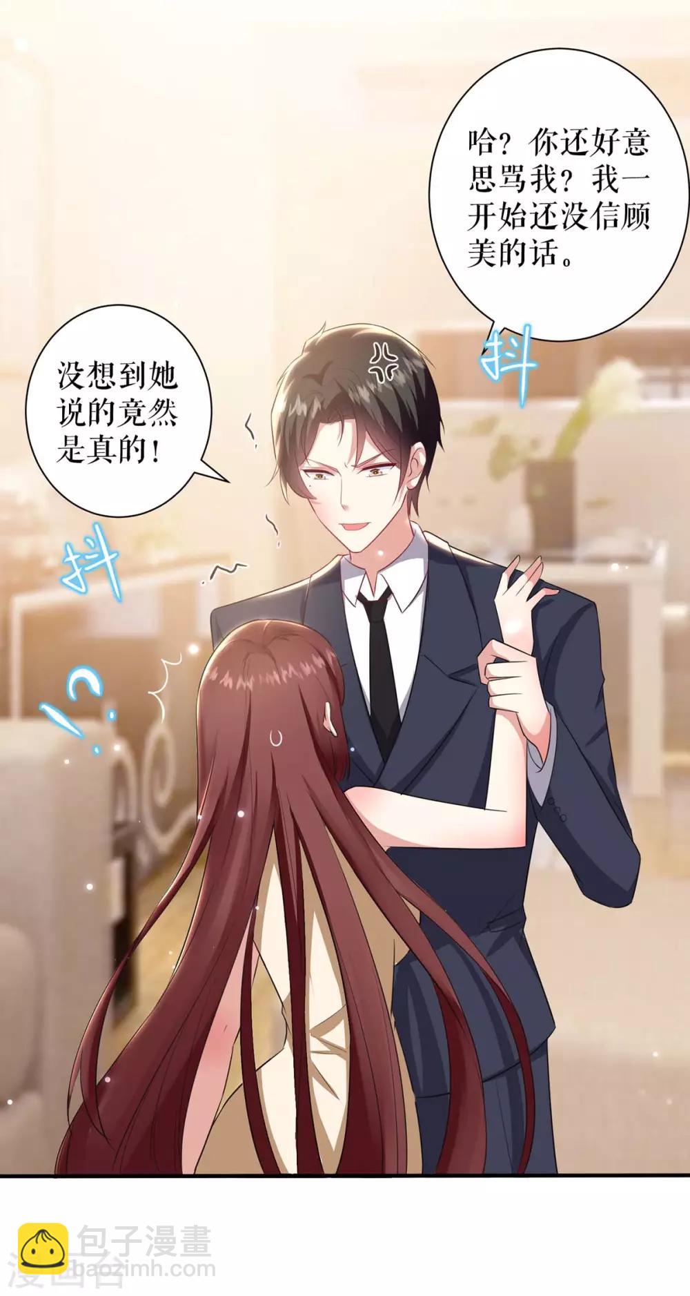 第84话 分手-第84话