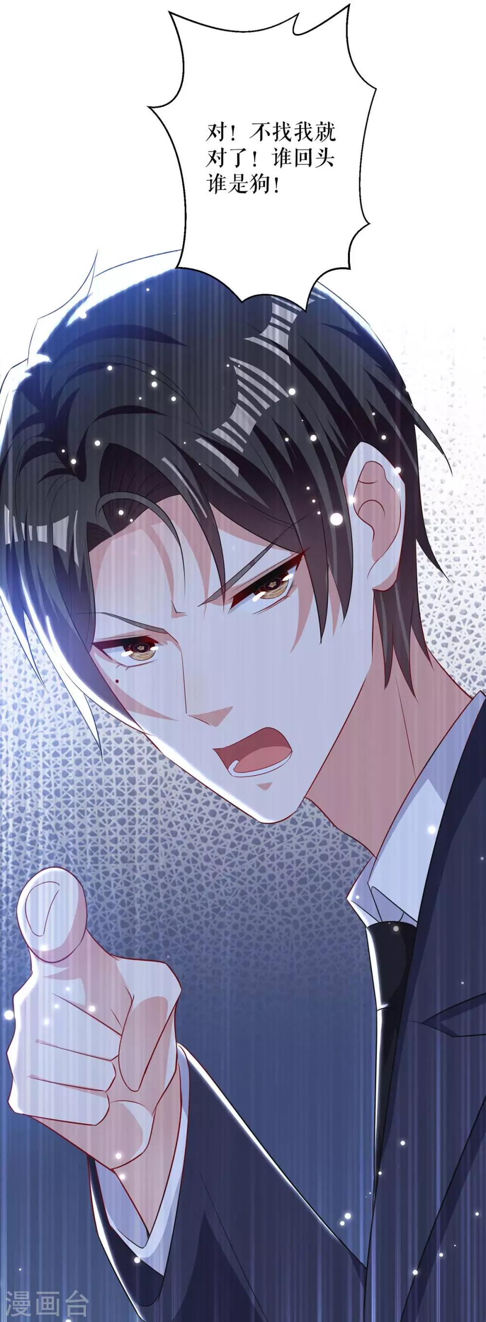 第84话 分手-第84话