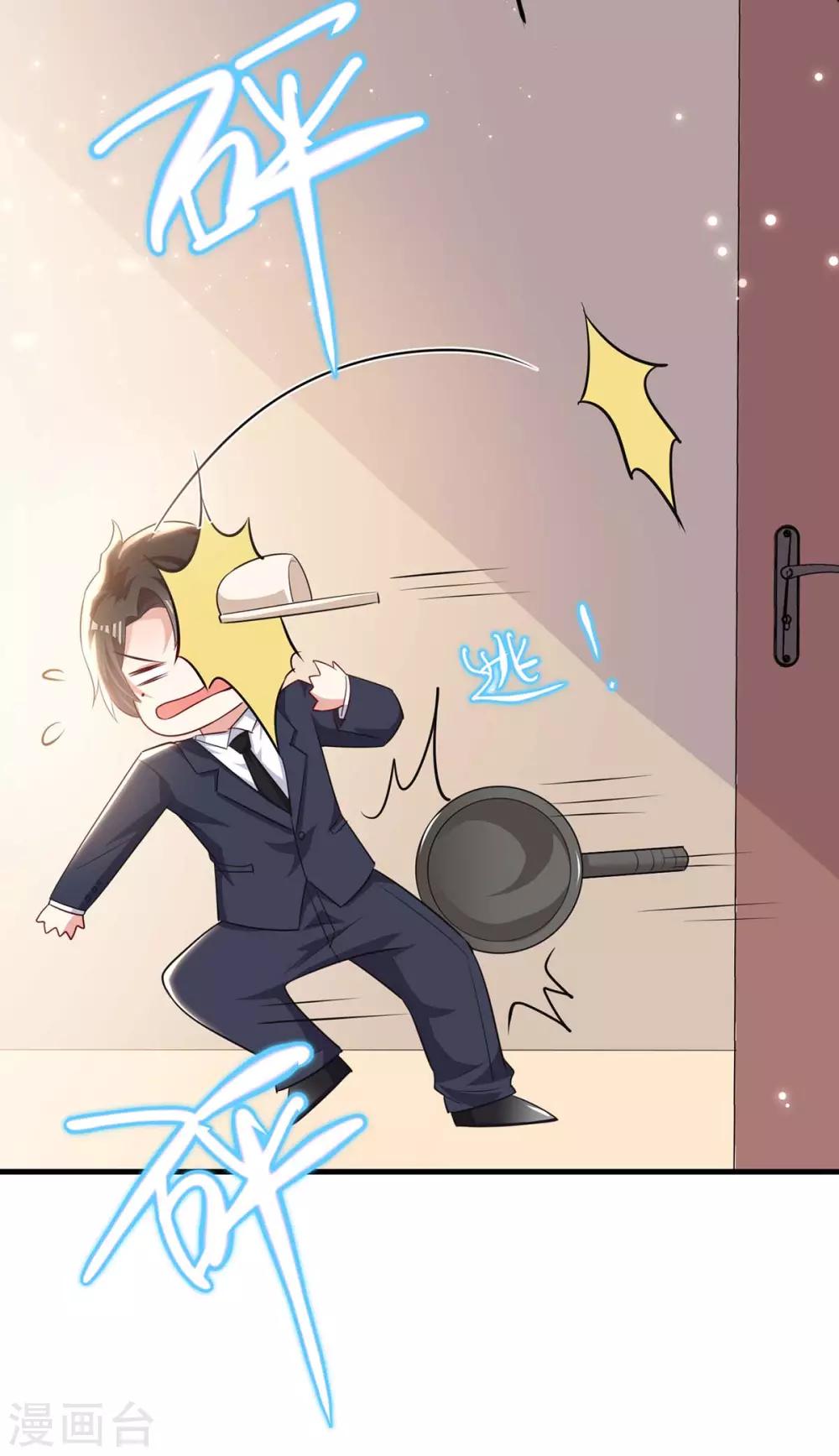 第84话 分手-第84话