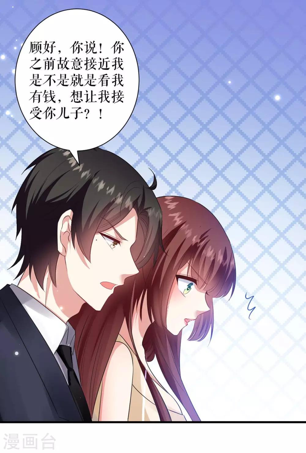 第84话 分手-第84话