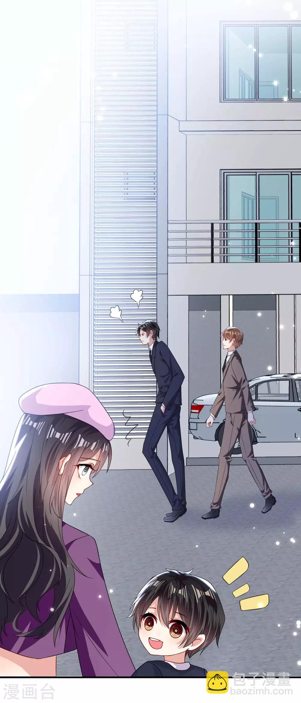 第84话 分手-第84话