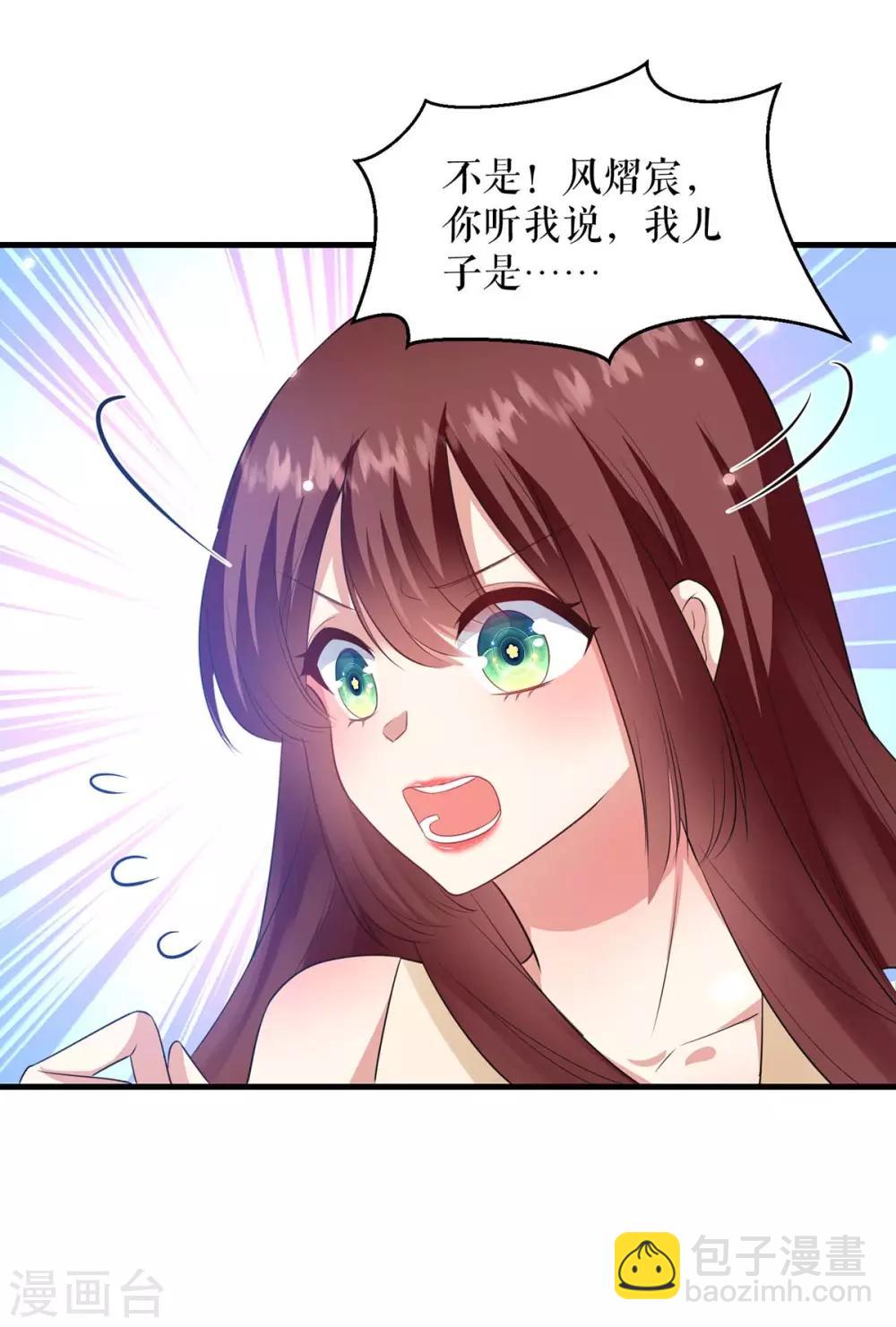 第84话 分手-第84话