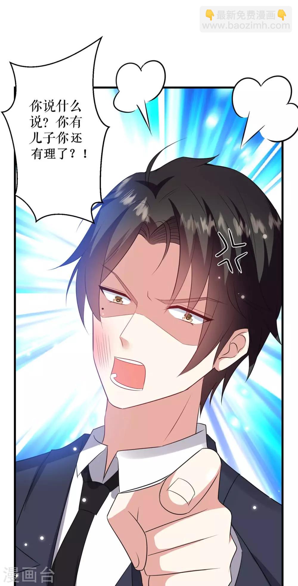 第84话 分手-第84话