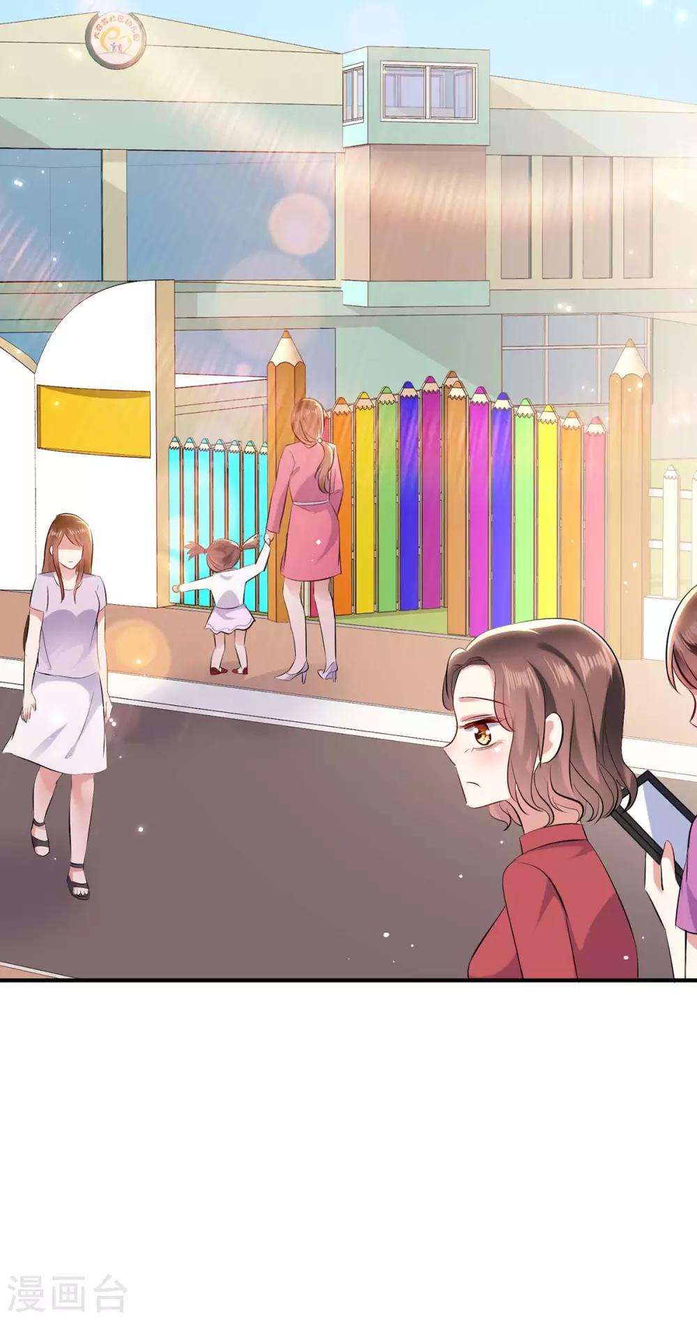 第86话 干的漂亮-第86话