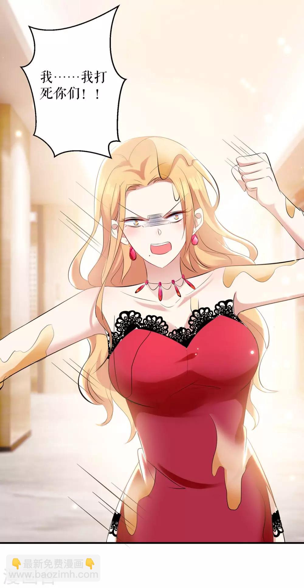 第86话 干的漂亮-第86话