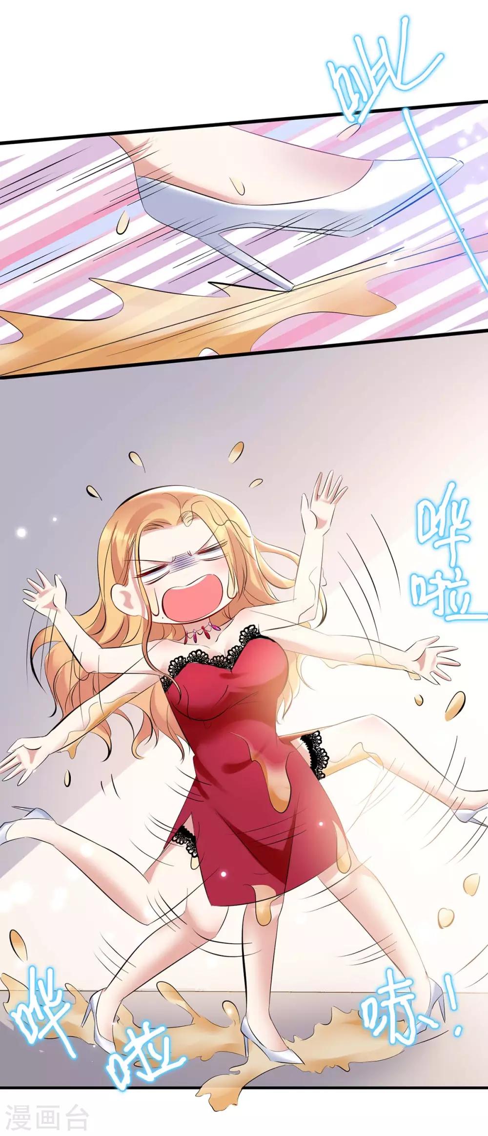 第86话 干的漂亮-第86话