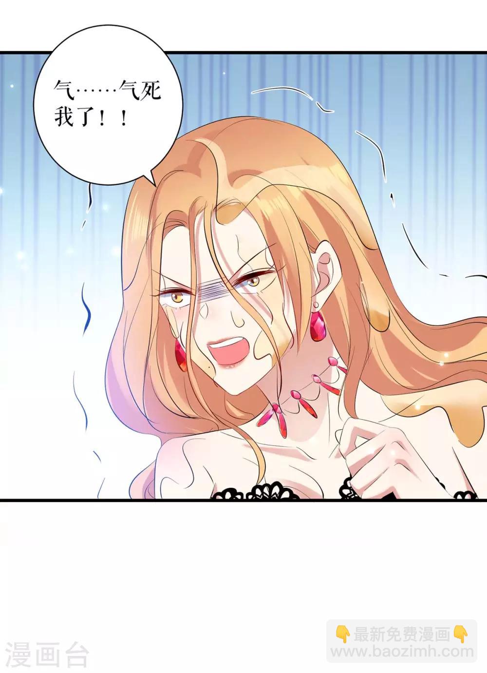 第86话 干的漂亮-第86话