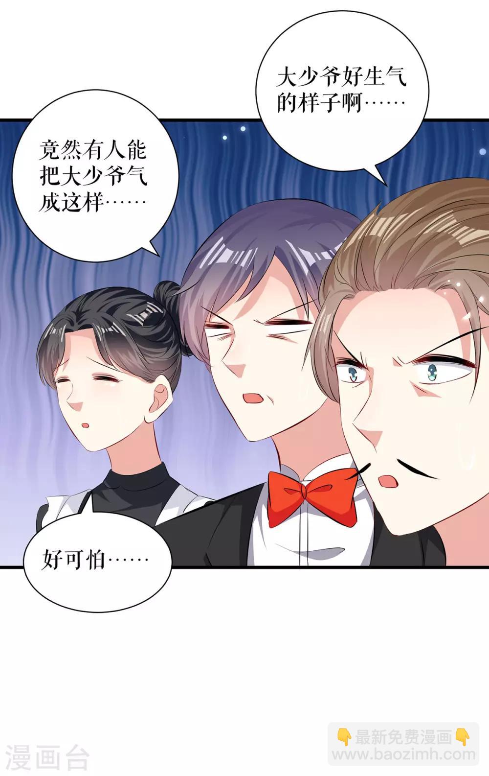 第88话 必须分-第88话