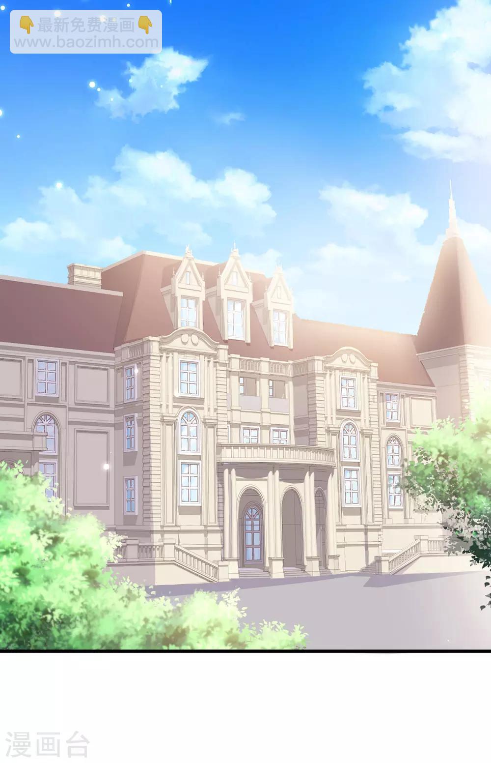 第88话 必须分-第88话