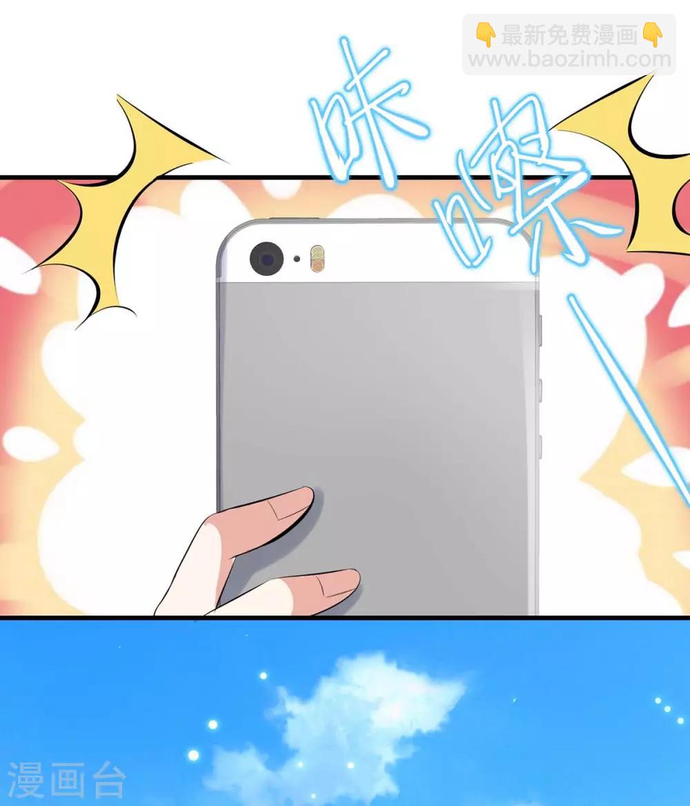 第90话 约会-第90话