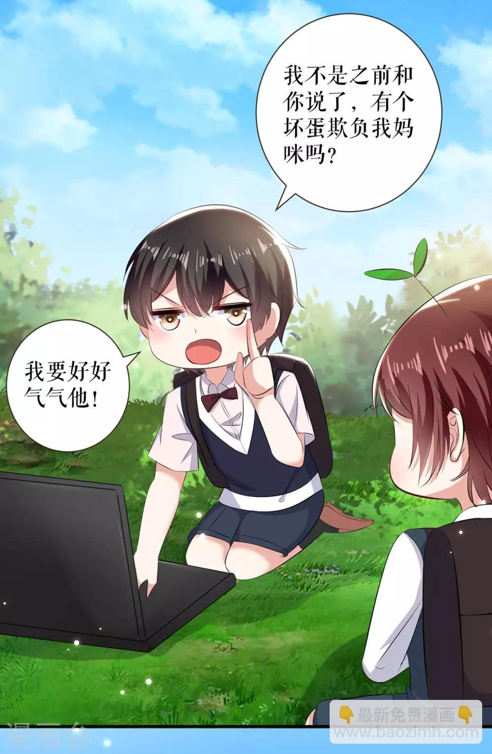 第90话 约会-第90话