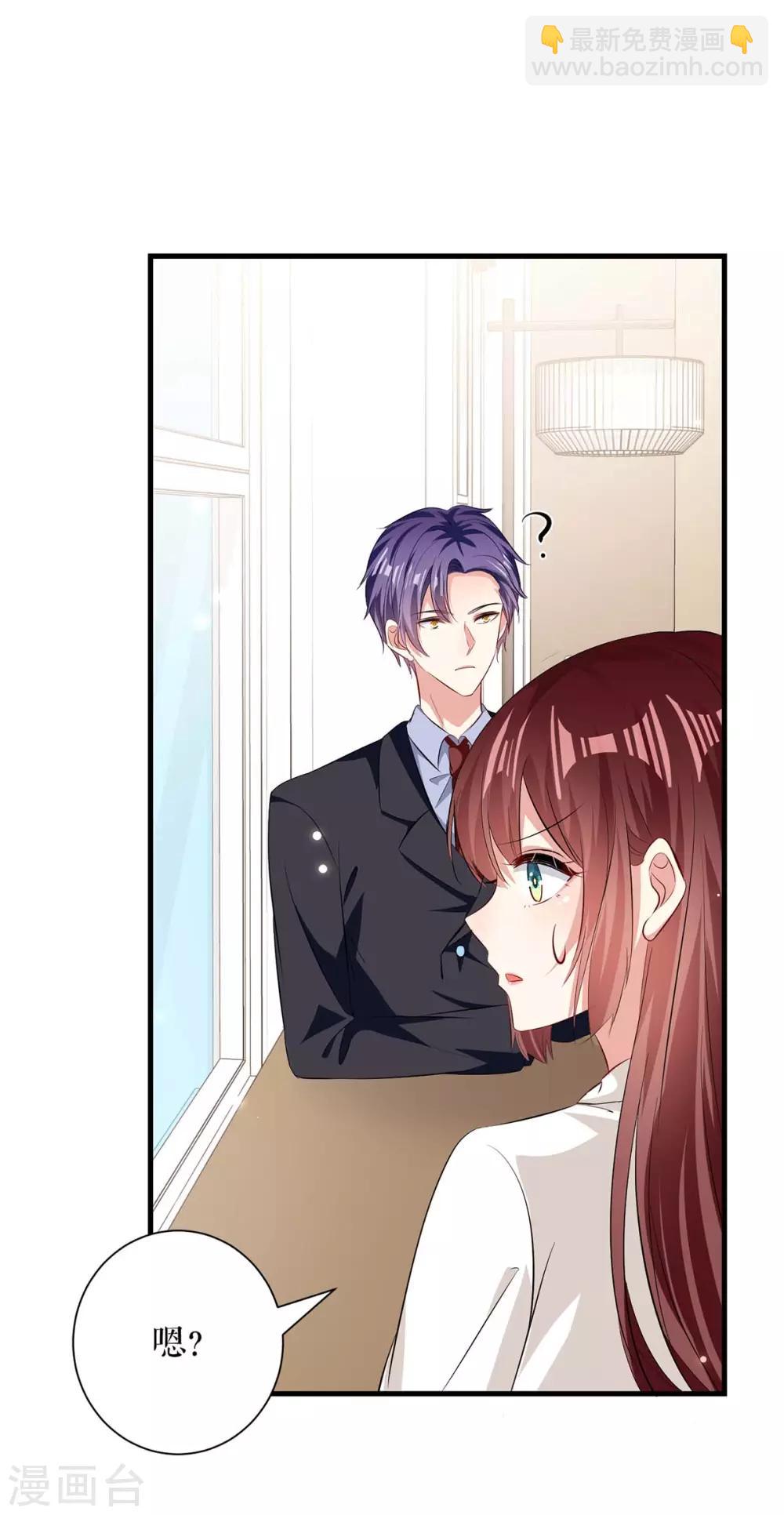 第90话 约会-第90话