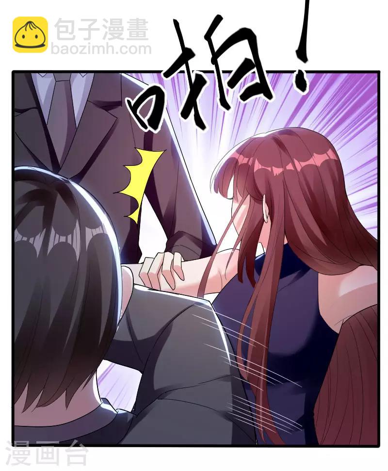 第10话 敢打我的女人？-第10话